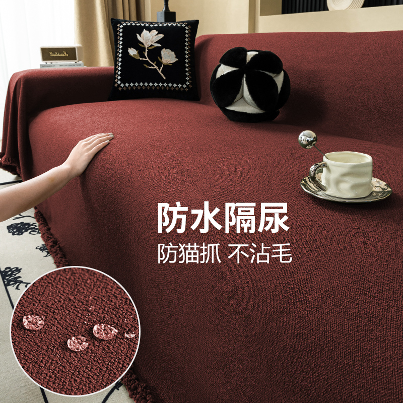 防水沙发盖布四季通用沙发垫套罩毯全包防滑高级沙发巾坐垫防猫抓