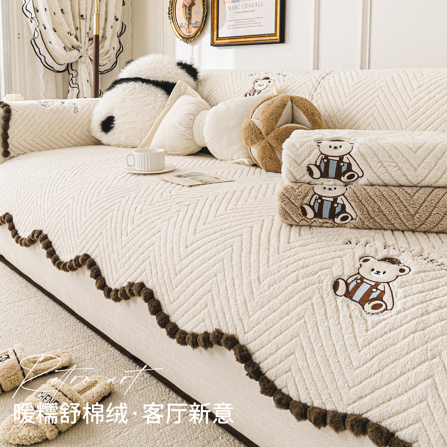 可爱卡通异形毛绒沙发垫盖布2025冬季新款高级感固定防滑坐垫子