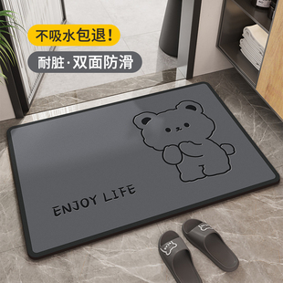 卫生间地垫硅藻泥吸水垫家用浴室门口防滑脚垫厕所洗手间卫浴地毯