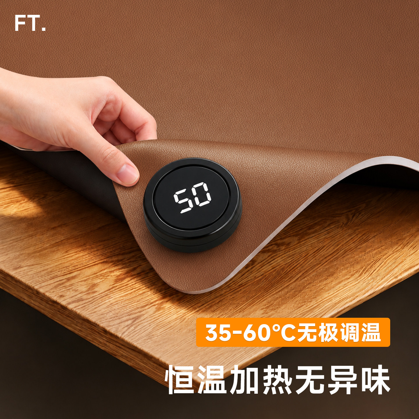 智能暖桌垫办公室加热鼠标垫