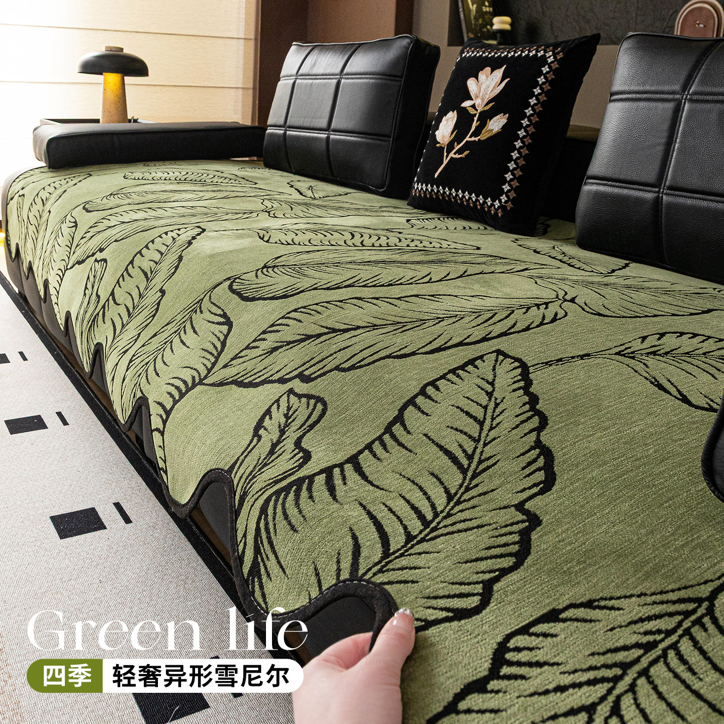 轻奢高级感劳伦斯沙发垫固定防滑2026新款四季通用皮沙发坐垫子