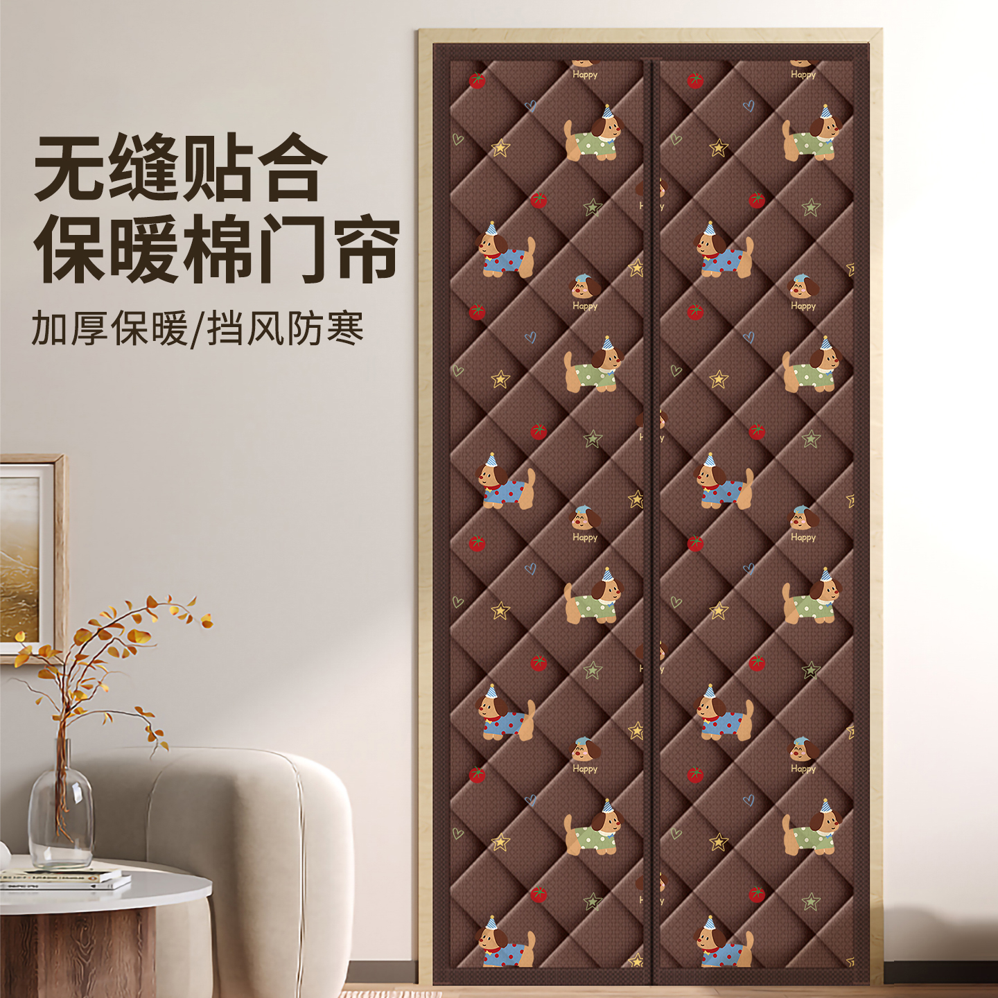 棉门帘冬加厚挡风防寒保暖防风