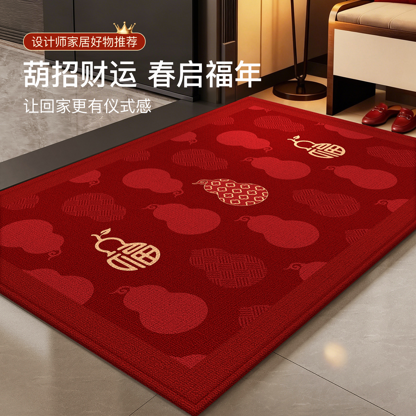 入户门地垫家用乔迁门口防滑脚垫