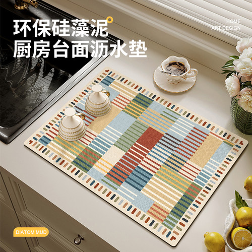 美式厨房沥水垫茶几防烫隔热垫子