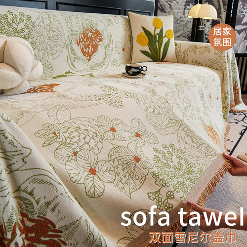 全盖式高级感沙发盖布巾2025新款