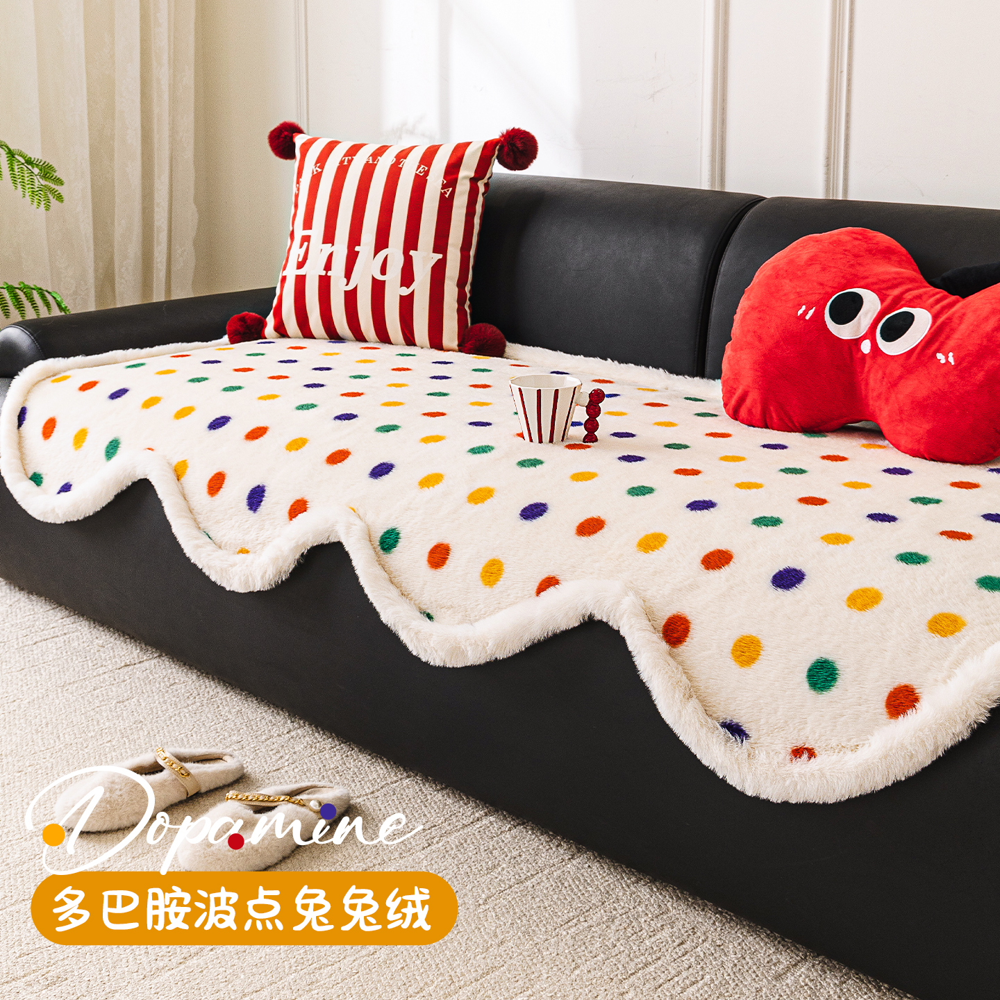 一片式冬季新款兔毛绒沙发坐垫子