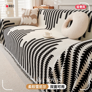 冬季新款高级感沙发盖布四季通用沙发套罩万能全包沙发坐垫沙发巾