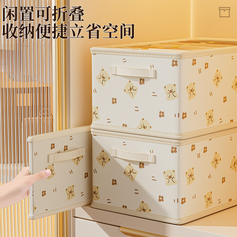 可爱童趣收纳箱大容量手提储物篮