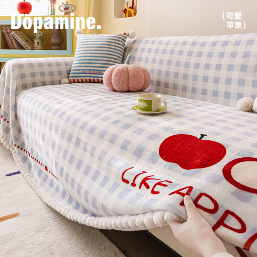 多巴胺全包加厚毛绒沙发盖布巾