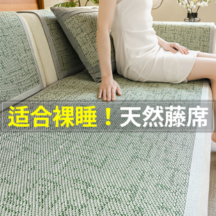 2025夏季 轻奢直边固定防滑防猫抓沙发坐垫子 新款 藤席凉席垫一片式