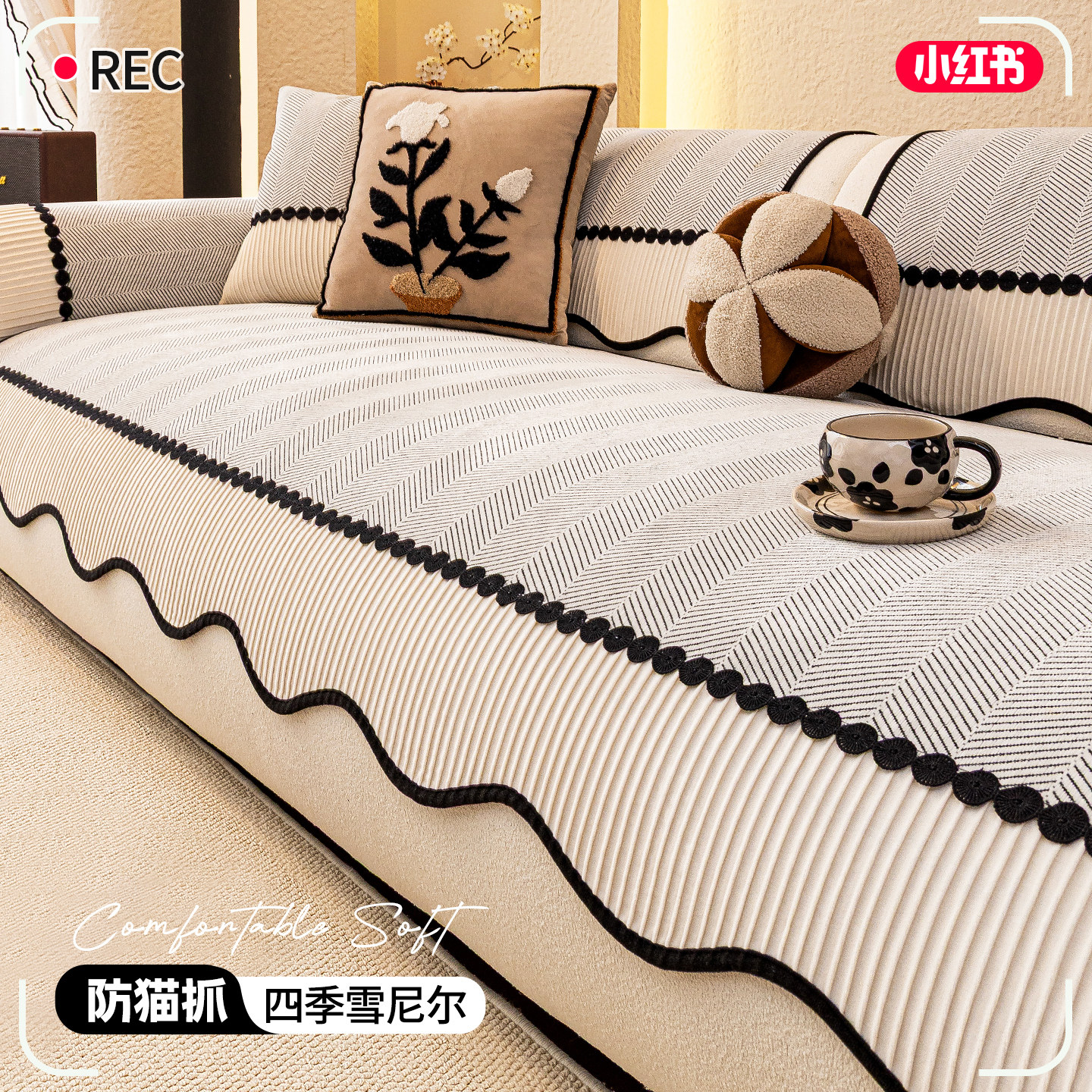 高级感异形沙发垫盖布2025新款四季通用复古风座垫固定防滑坐垫子