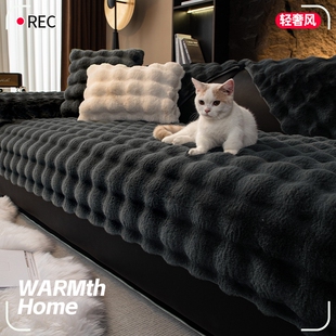 轻奢高级感冬季毛绒沙发垫2024新款秋冬加厚盖布巾固定防滑坐垫子