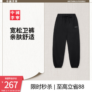 中国李宁卫裤男士新款长裤男装裤子春季宽松运动裤