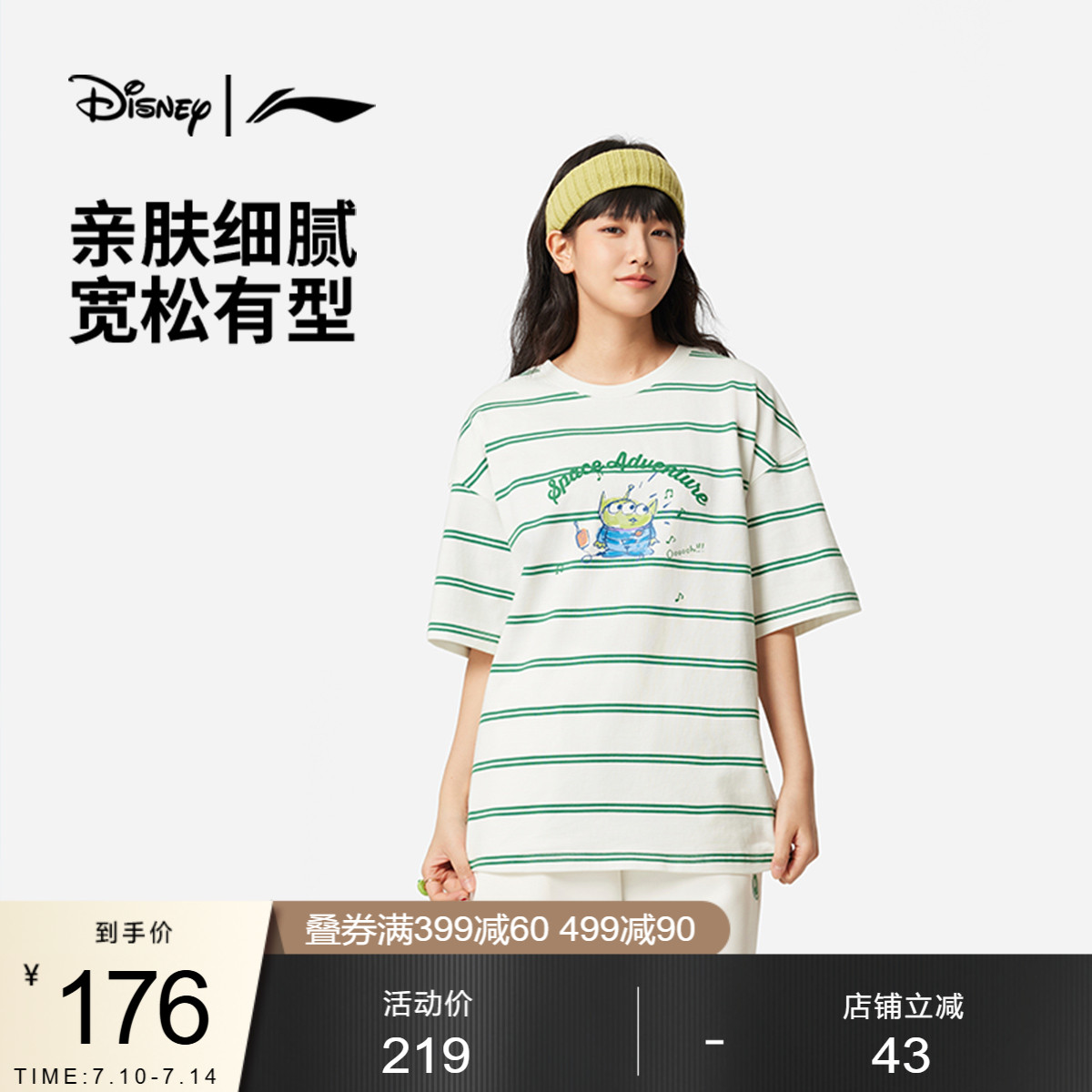 李宁迪士尼宽松圆领女短袖文化衫