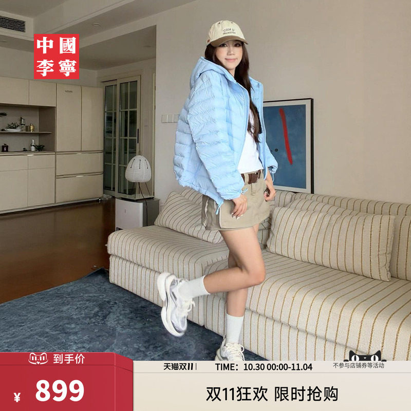 中国李宁复古运动系列女士2026新款休闲风宽松短款排骨羽绒服