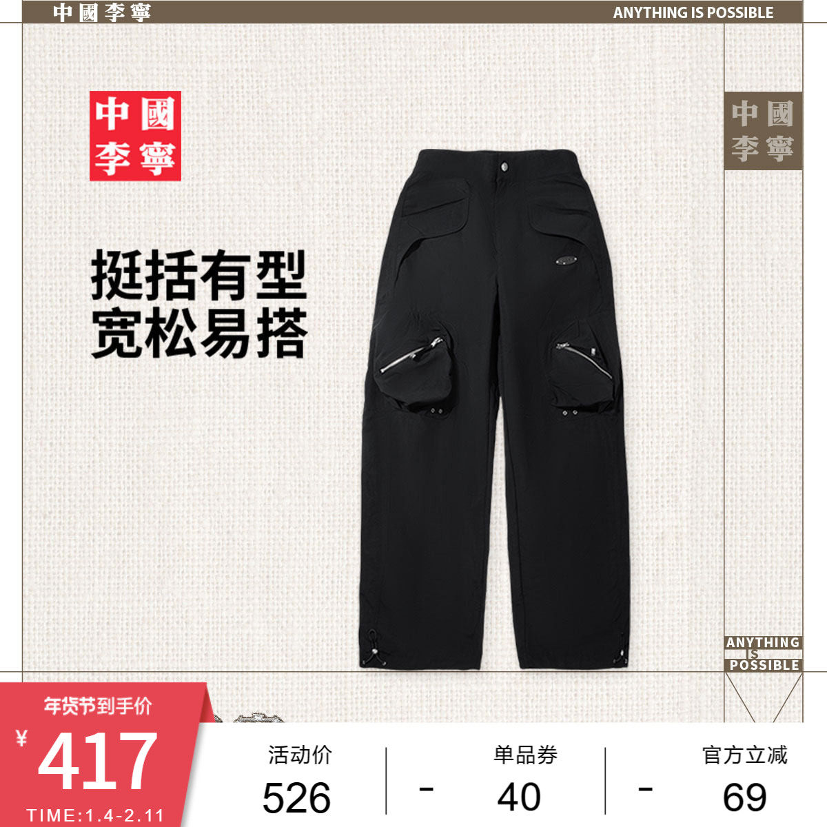 中国李宁运动长裤女士工装裤冬季新款女装裤子女子宽松运动裤