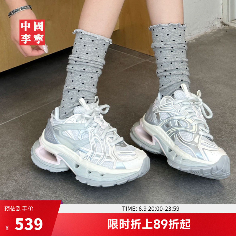 中国李宁烈骏BOW 运动鞋复古百搭男女新款鞋子潮流低帮运动老爹鞋