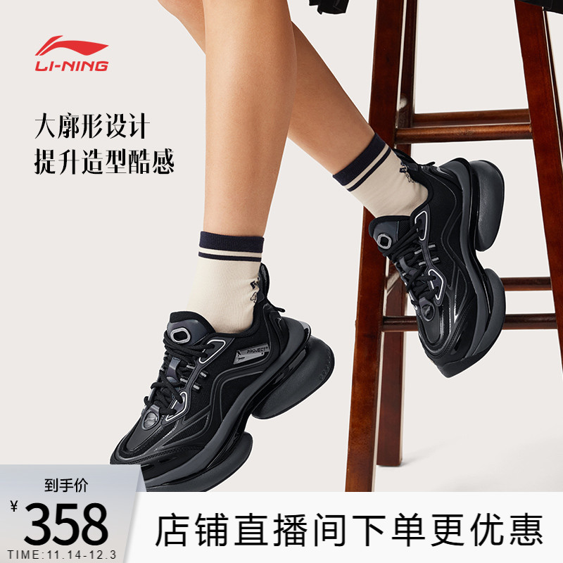 中国李宁PROJECT* 灵空 | 休闲鞋女鞋2025新款复古厚底运动老爹鞋