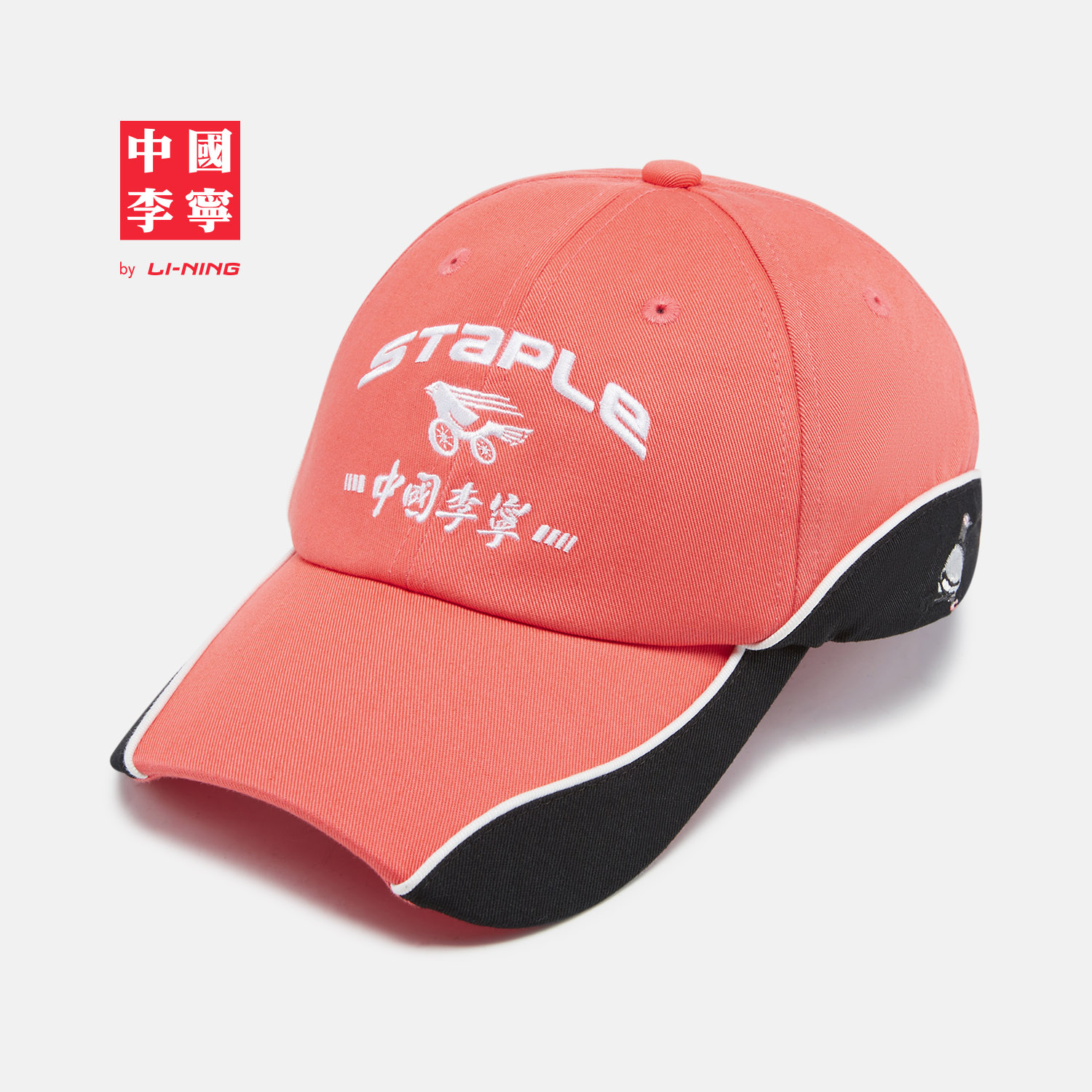 李宁男女同款棒球帽运动帽