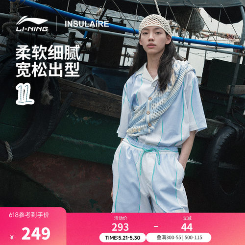 中国李宁男女同款休闲短袖衬衫