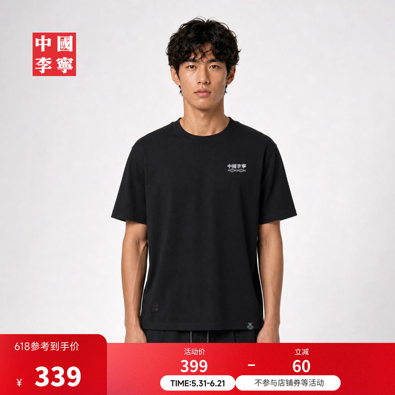 中国李宁T恤男士女士2026新款情侣夏季宽松运动服