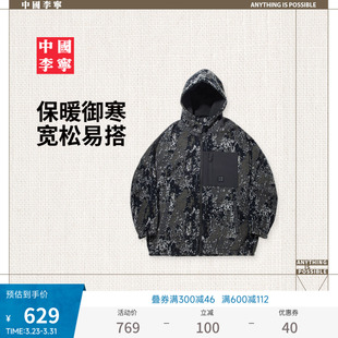 上衣冬季 男装 宽松运动服 新款 中国李宁外套男士
