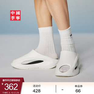 中国李宁云游slay | 拖鞋男鞋夏季新款户外凉鞋软弹男士运动鞋子