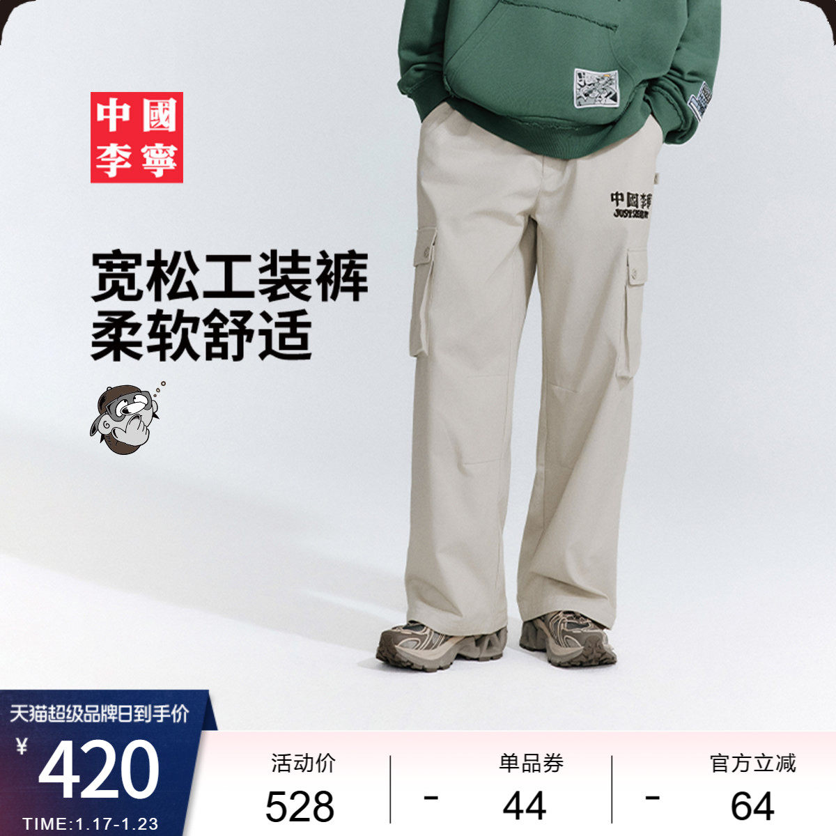 中国李宁Atticus Torre艺术家限定系列休闲裤男26新款冬季运动裤,运动服/休闲服装,运动长裤,淘宝优惠券,粉丝福利购,淘宝优惠卷