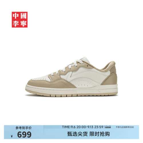 中国李宁惟吾ACE低帮潮流板鞋