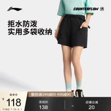 李宁CF溯运动短裤女士2025新款户外系列防泼水宽松夏季梭织运动裤