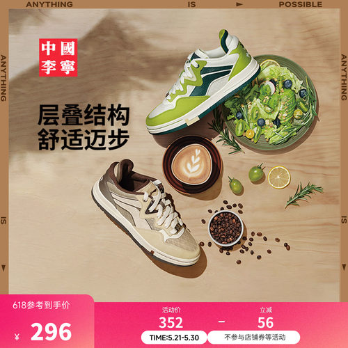 中国李宁惟吾PRO男女同款运动鞋