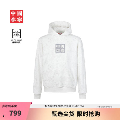 中国李宁户外系列套头连帽卫衣