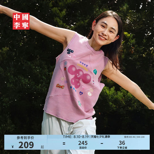中国李宁塔卡沙女士休闲无袖背心