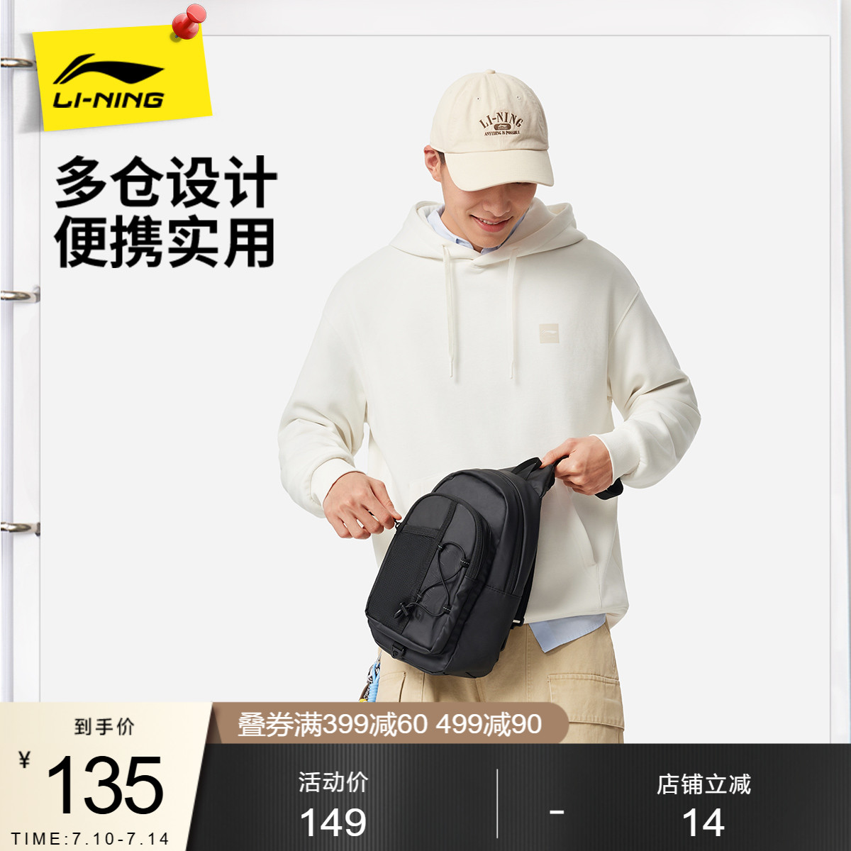 ɫ 20L ŮͬذٷƷ˶496.4Ԫ4(124.1Ԫ/)