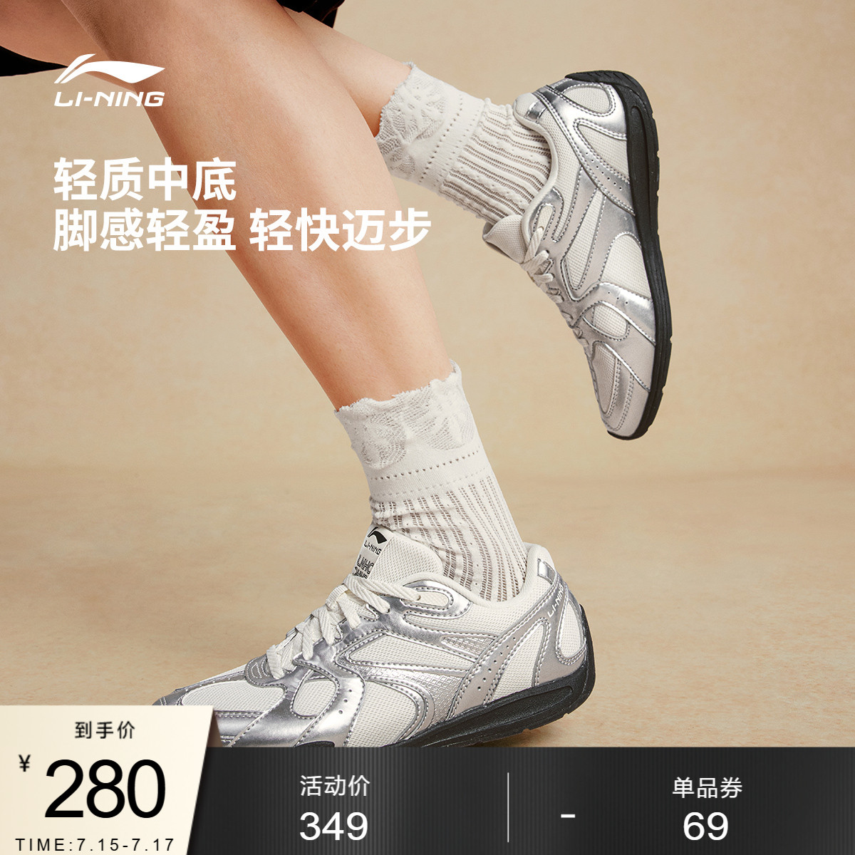 李宁菲林Retro女低帮休闲鞋