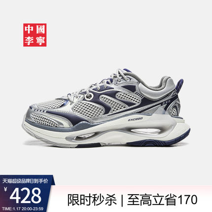 中国李宁超越infinity运动鞋男女鞋新款情侣潮流低帮运动鞋