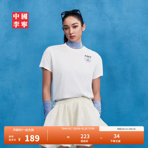 中国李宁圆领女短袖文化衫运动服