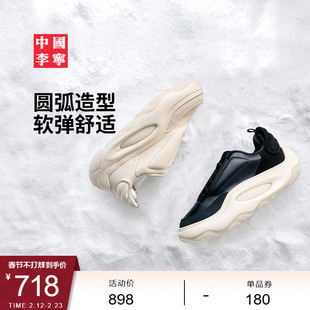 中国李宁云游SNOW运动鞋男女鞋新款情侣鞋子潮流低帮运动鞋