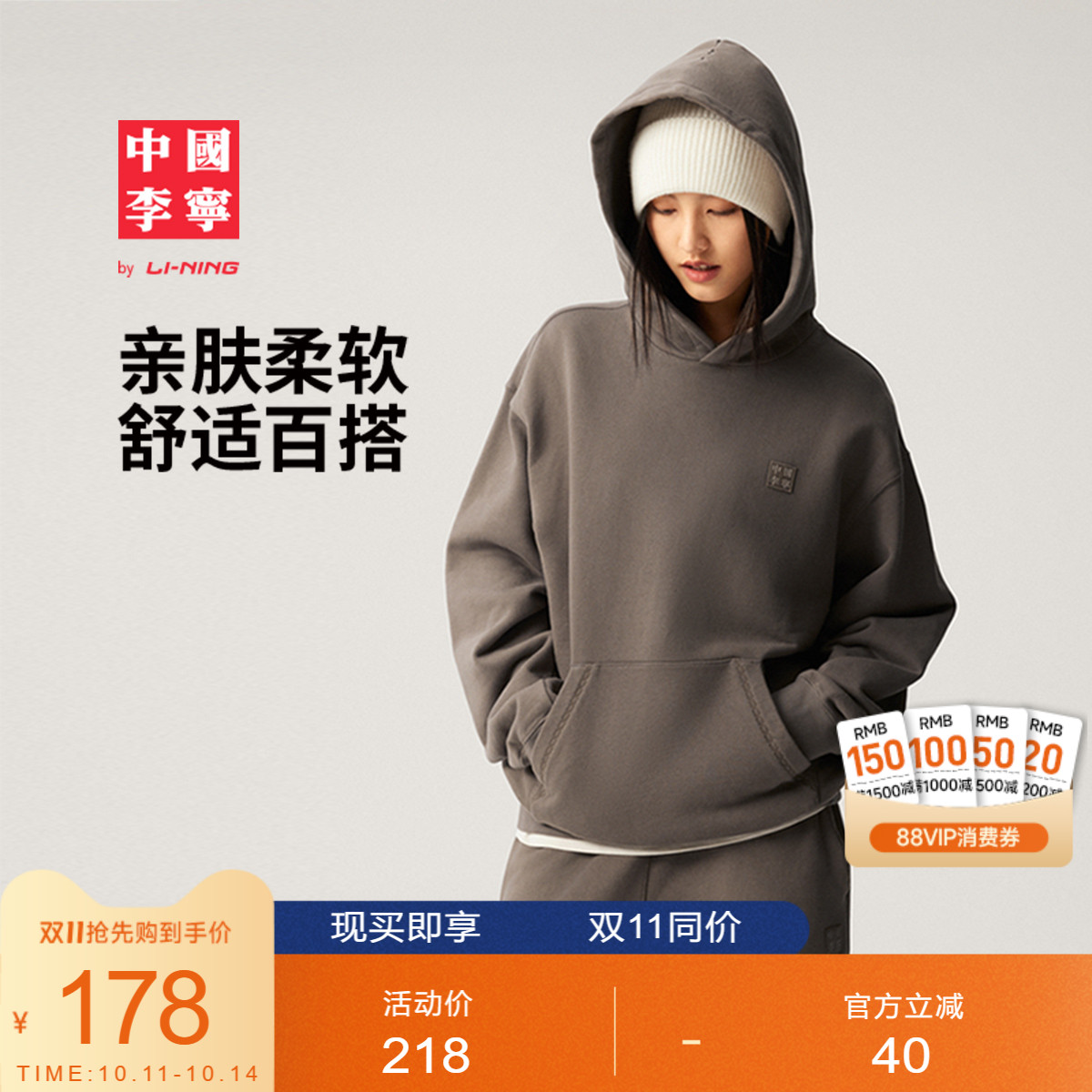 中国李宁vital系列卫衣男士女士新款情侣冬季上衣宽松潮流运动服