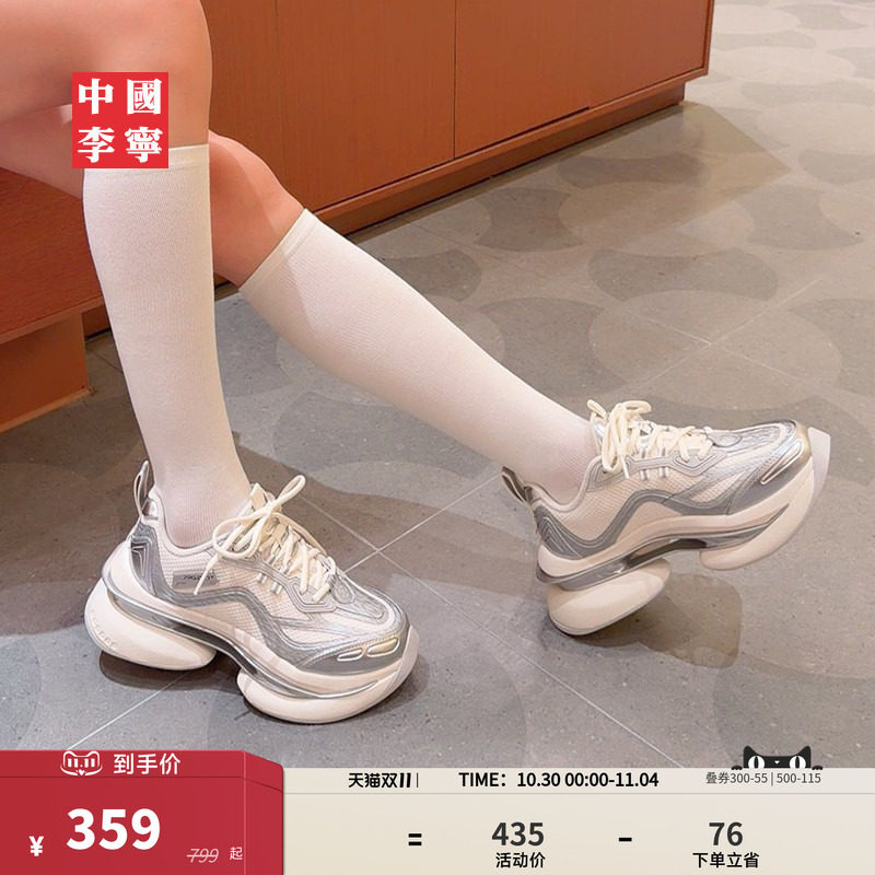 中国李宁灵空女潮流运动生活鞋