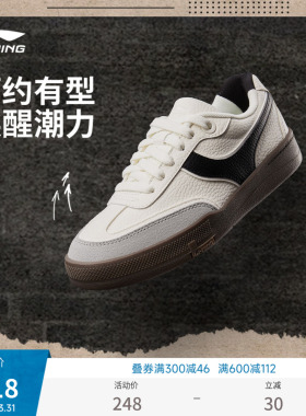 李宁征荣92S | 德训鞋女鞋新款春季复古板鞋子低帮休闲运动鞋