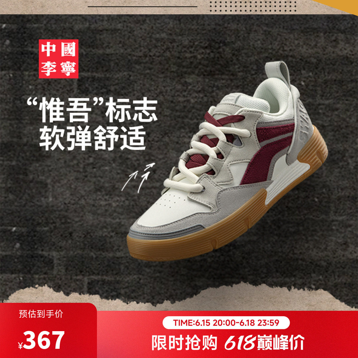 中国李宁SWAG BOOM男女同款新款滑板文化鞋情侣板鞋低帮运动鞋