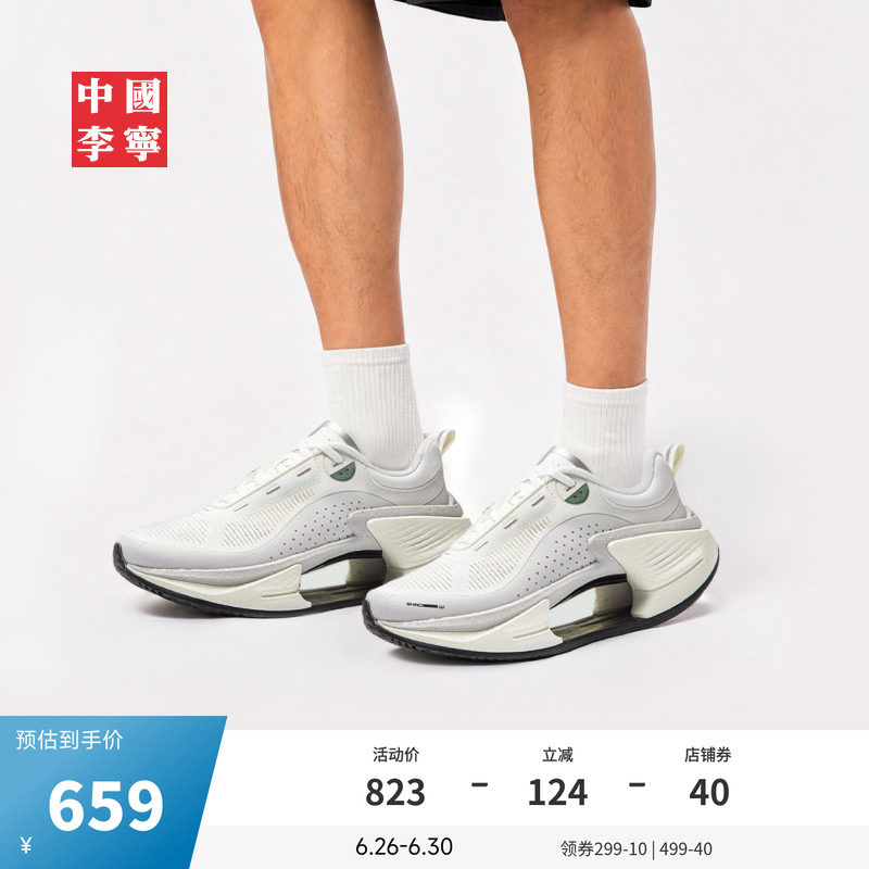 中国李宁绝影3VTG男女运动鞋