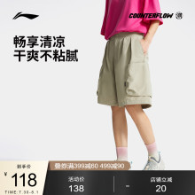 李宁CF溯运动短裤女士2025新款女装凉爽宽松裤子夏季梭织运动裤