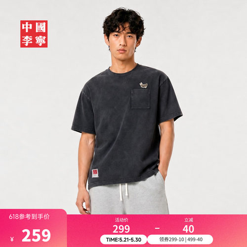中国李宁男士复古运动2026夏季新款宽松短袖文化衫T恤