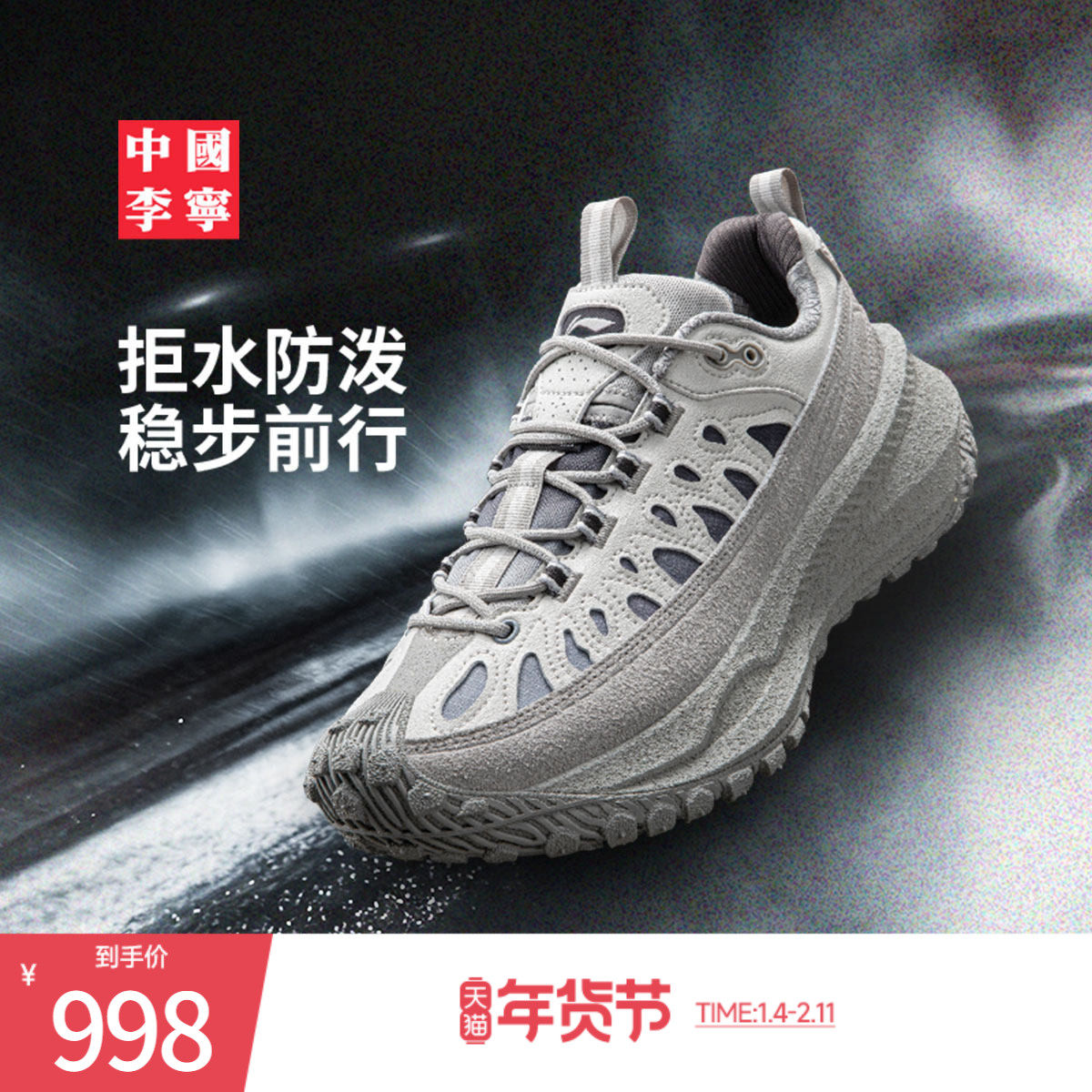 中国李宁游侠CRC运动鞋男女鞋情侣鞋子潮流低帮运动鞋,运动鞋new,运动休闲鞋,淘宝优惠券,粉丝福利购,淘宝优惠卷