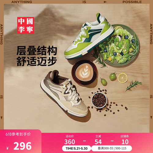 中国李宁惟吾PRO男女同款运动鞋