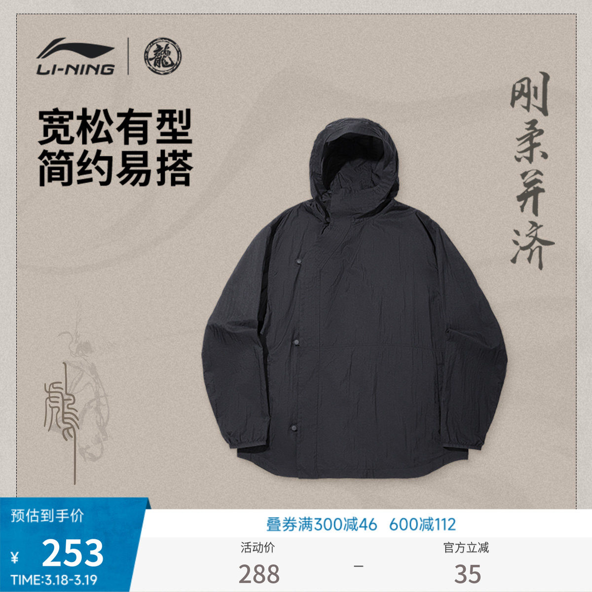 �ۻ��㣺����������ñ�д����˶����º�ɫ S  466Ԫ��2��(��233Ԫ/��)