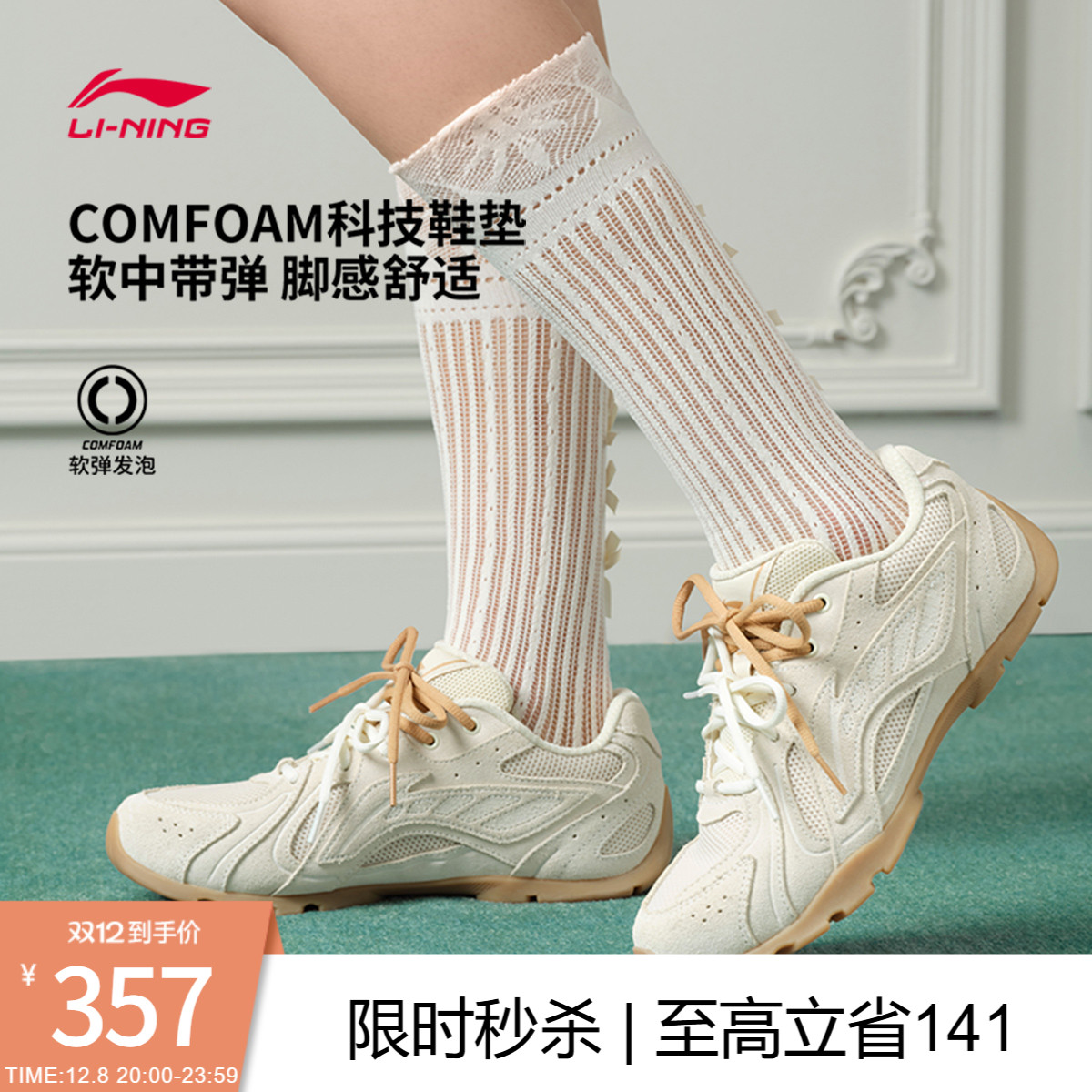 李宁女官方正品运动生活鞋