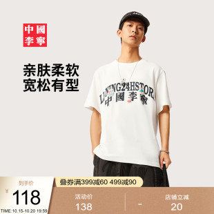 情侣上衣夏季 2025新款 休闲宽松运动服 女士官方款 中国李宁T恤男士